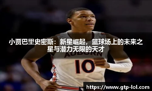 LOL竞猜大厅