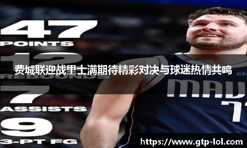 LOL英雄联盟竞猜平台